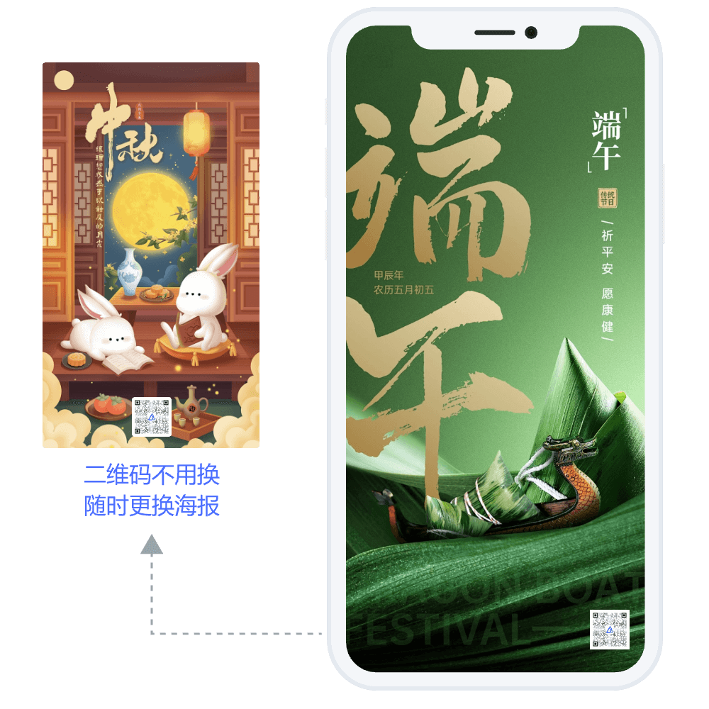 线下推广