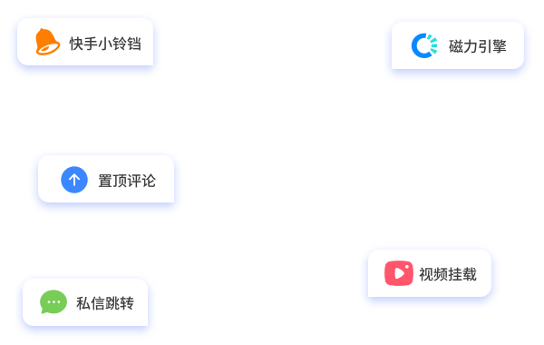 微信外链