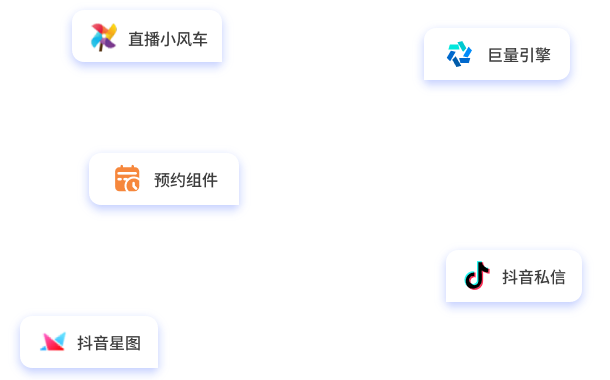 抖音私信卡片跳转