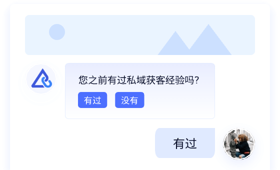 落地页自定义制作