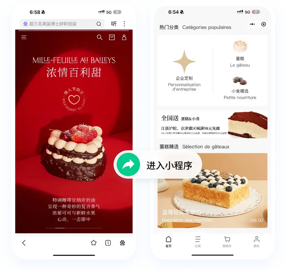 某蛋糕餐饮机构