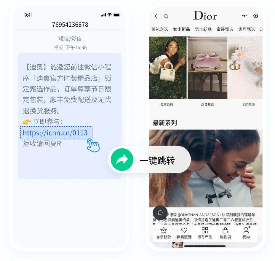 某珠宝品牌公司