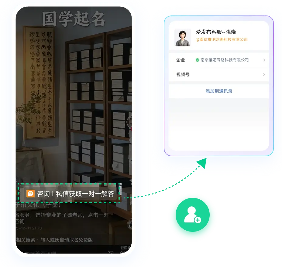 某投放代运营公司
