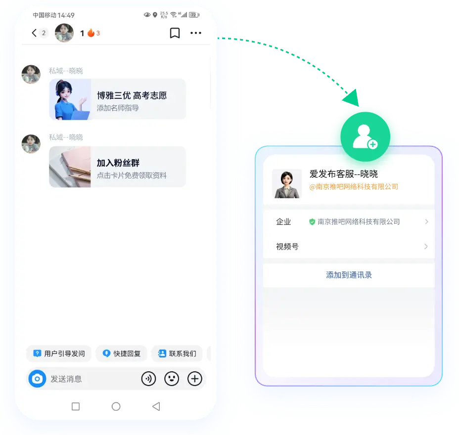 某高考志愿填报咨询公司