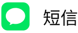 短信跳转微信