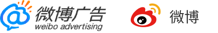 微博广告跳转微信